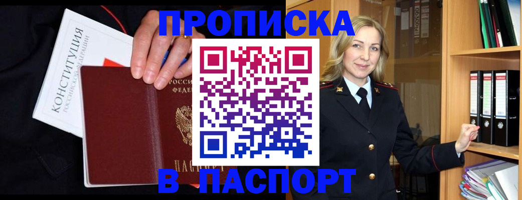 регистрация для школы в Нариманове